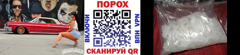 Первитин мет  блэк спрут рабочий сайт  Сыктывкар  продажа наркотиков 