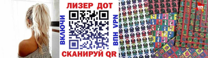 где можно купить   Сыктывкар  Марки 25I-NBOMe 1500мкг 
